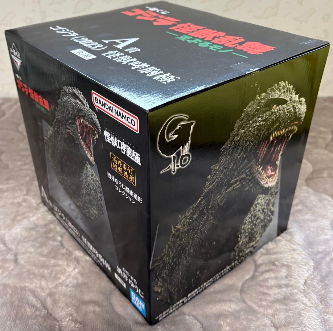 一番くじ ゴジラ 怪獣乱舞 A賞