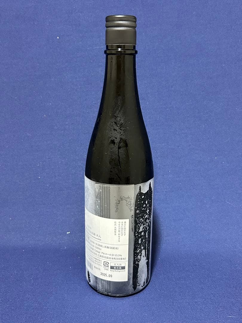 日本酒　而今　吉川山田錦　720ミリ