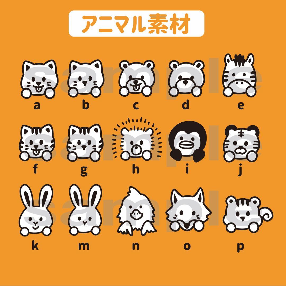 【アニマル】キンブレシート　キンブレ　ペンライト　シート　オーダー