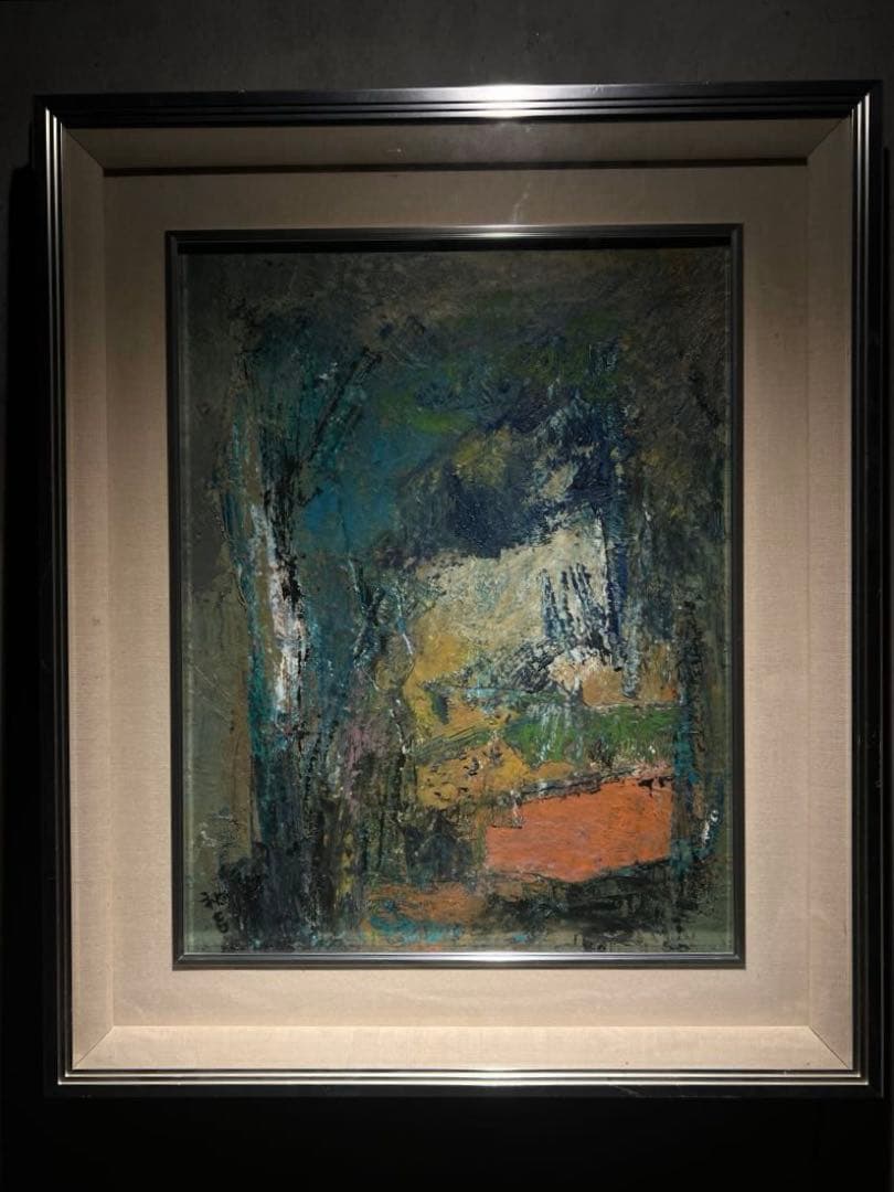 現代アート秋吉資夫【木がしらのころ】肉筆油彩画