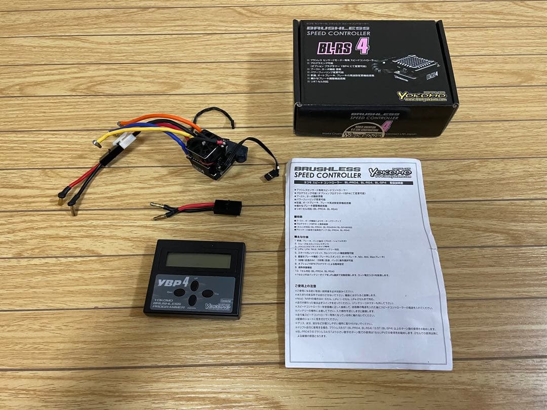 YOKOMO(ヨコモ) BL-RS4 ESC&プログラマーセット
