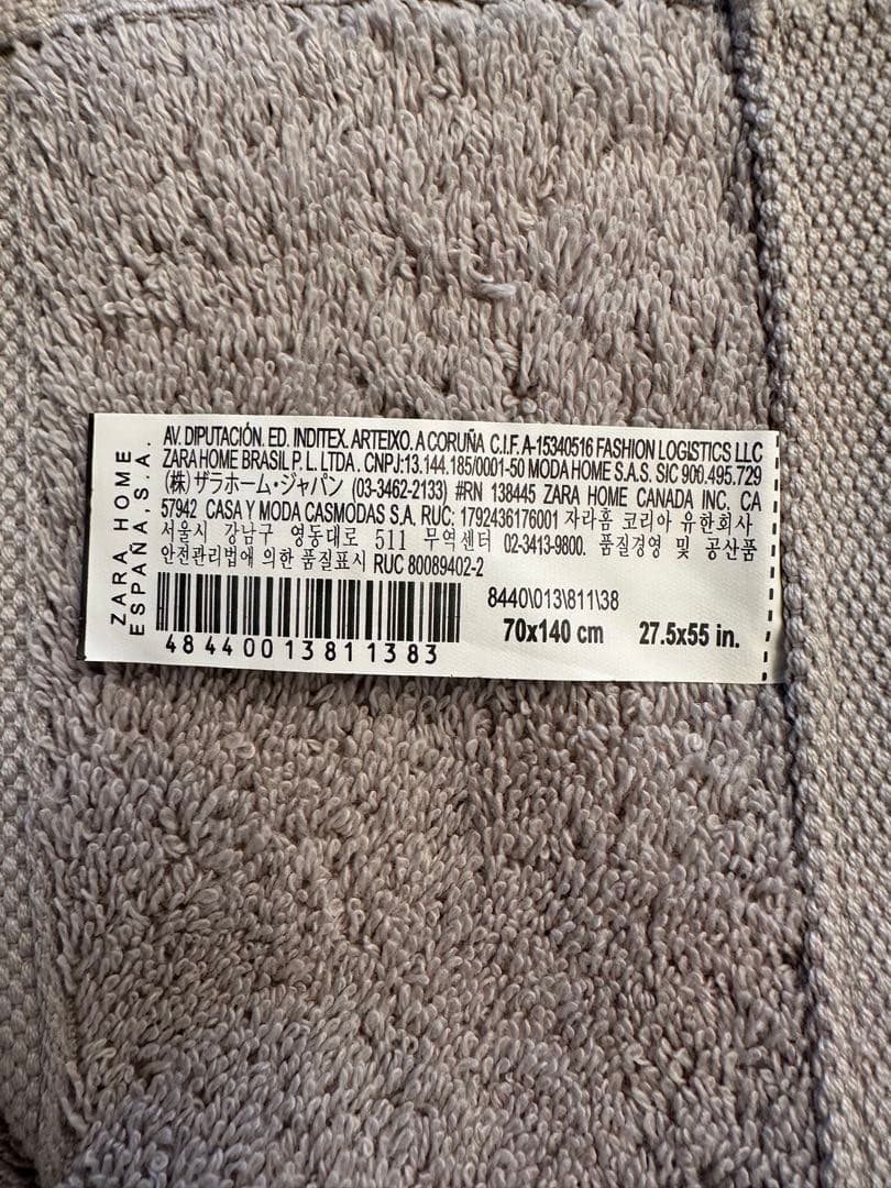 ZARA  バスタオル 3枚セット 70x140cm