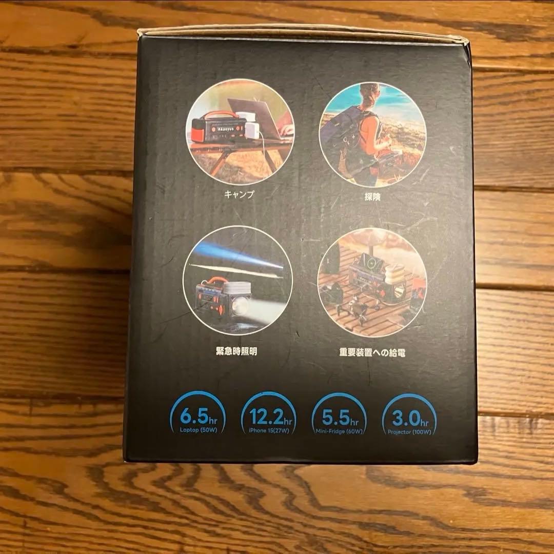 米国南部スタイル 高機能ライト付きポータブル電源 <売り切れ間近>