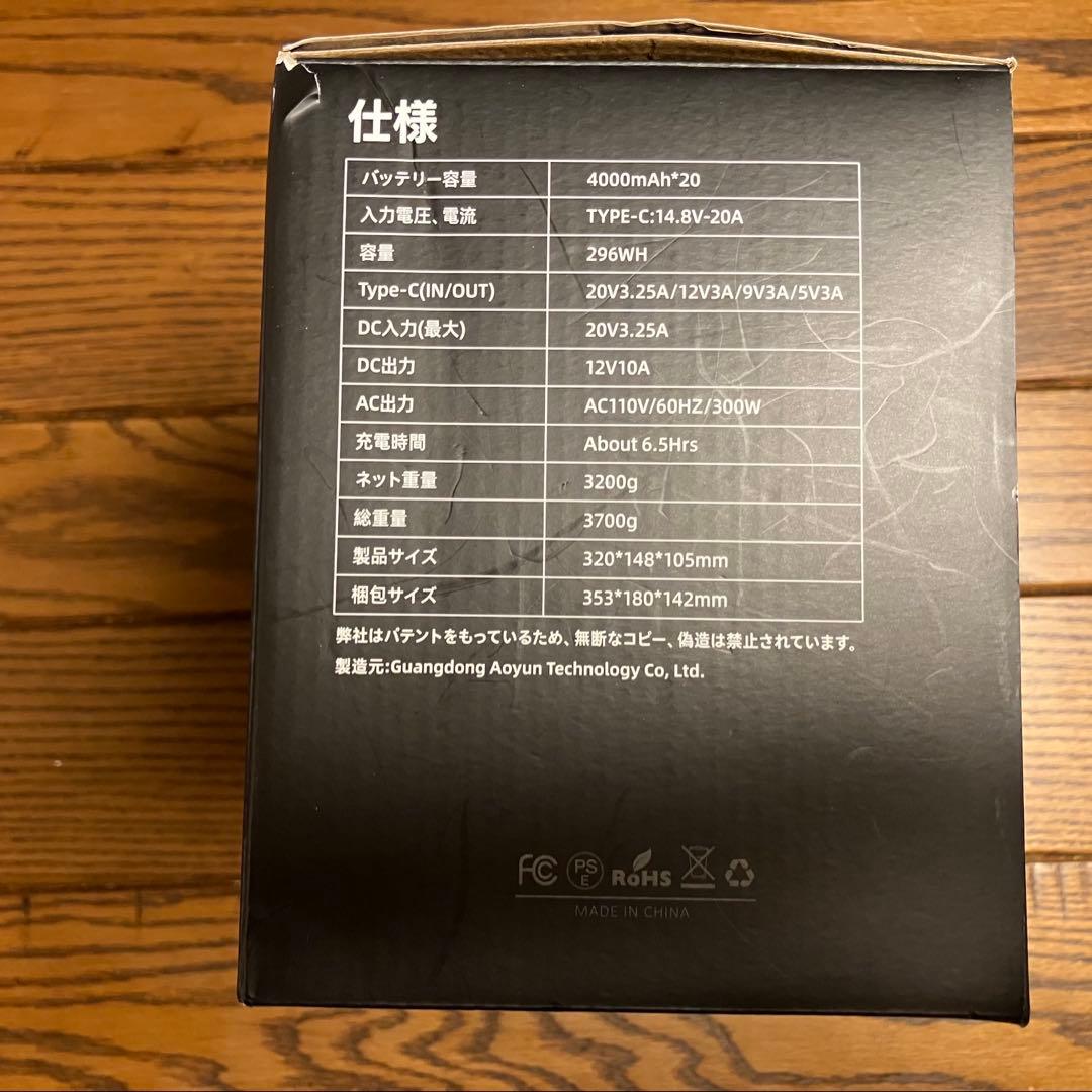 米国南部スタイル 高機能ライト付きポータブル電源 <売り切れ間近>