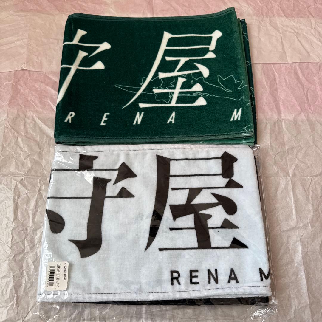 櫻坂46 守屋麗奈 マフラータオル 15枚 シングルタオル まとめ売り