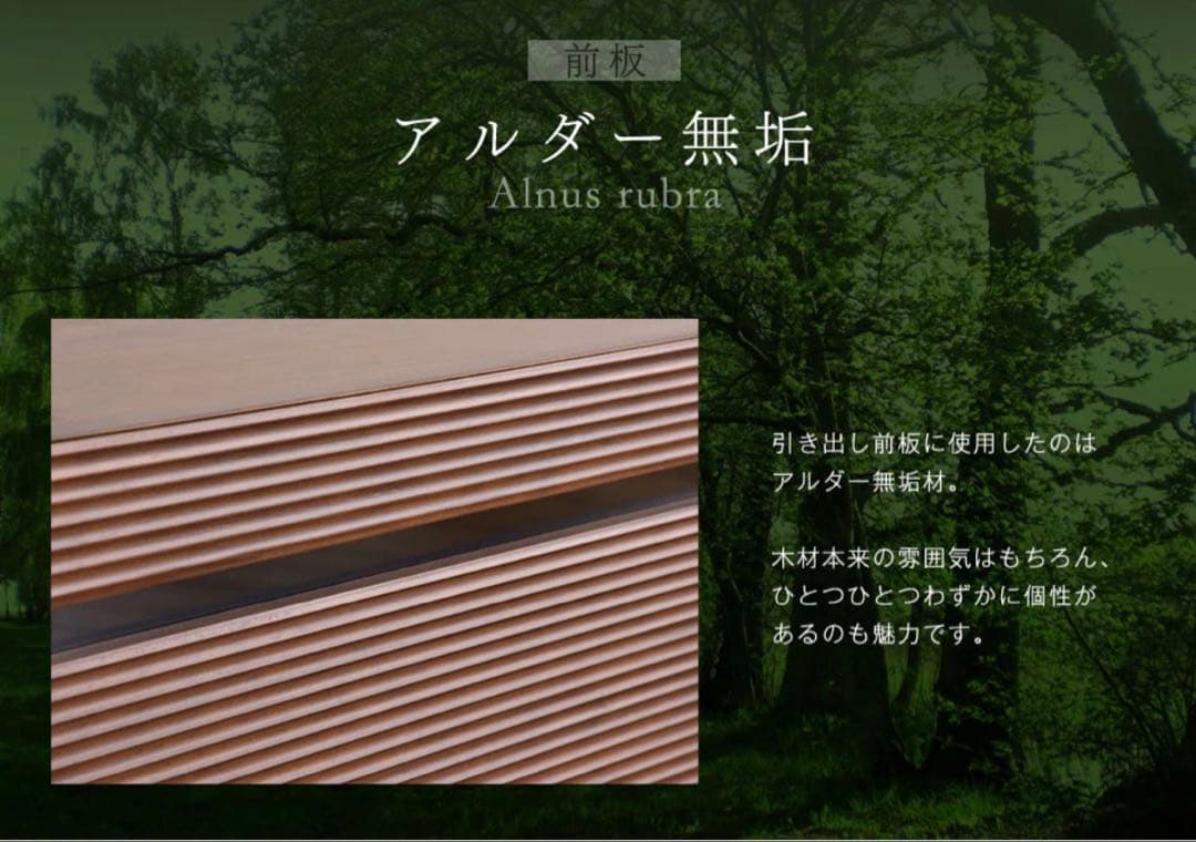 『美品』テレビボード ダークブラウン 木製 引き出し付き