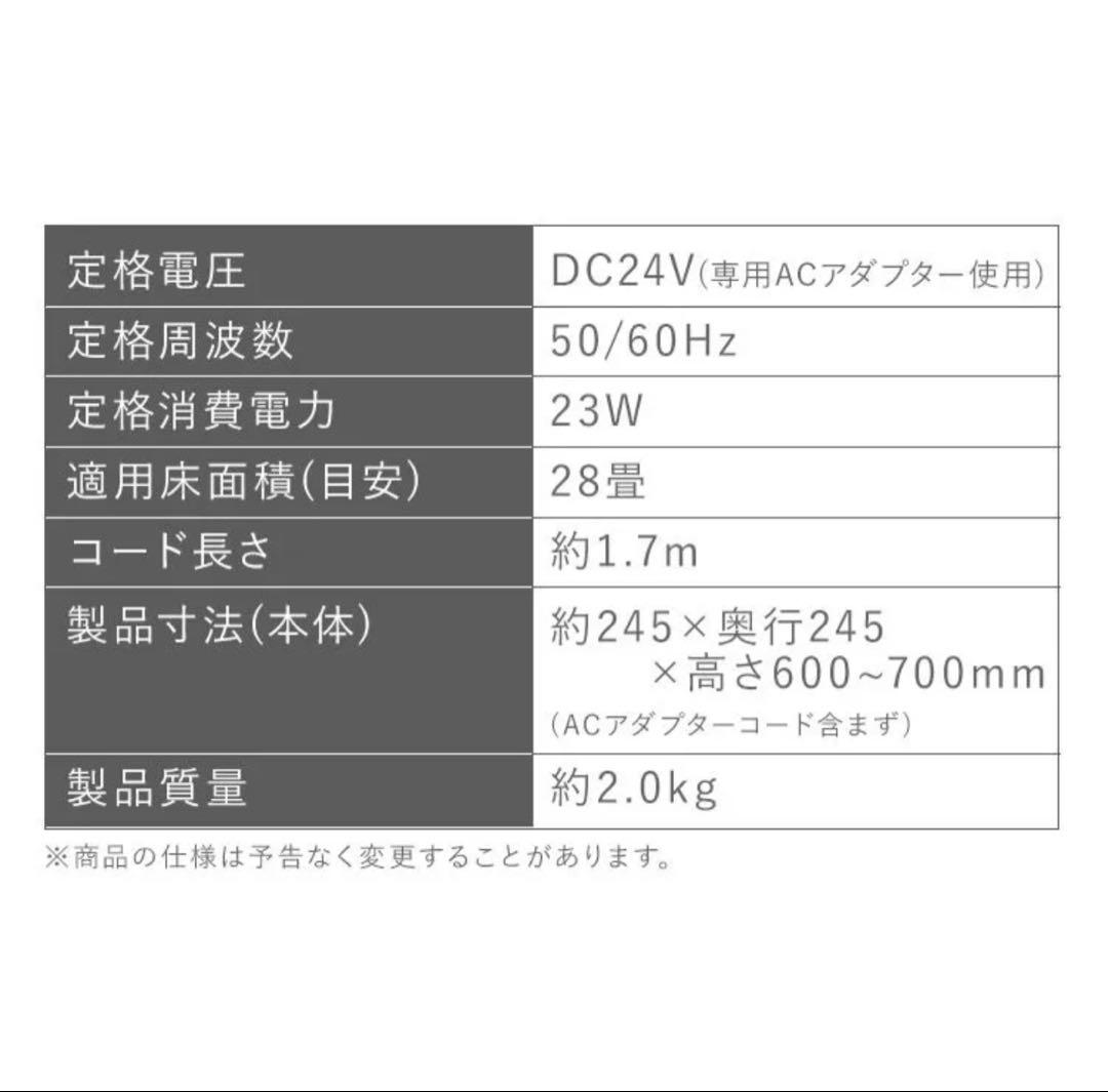 WOOZOO 扇風機 STF-SDC15TEC-W ホワイト