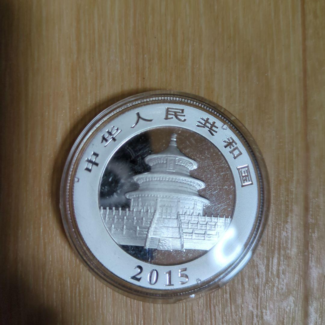 2015年 中華人民共和国 10元 パンダ硬貨