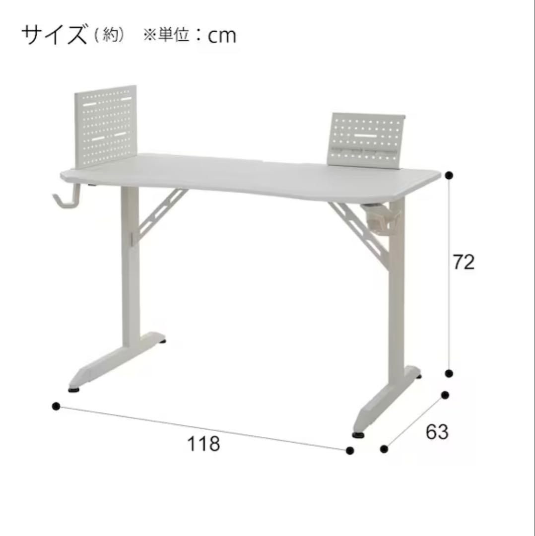 【値下げ品】ニトリ ゲーミングデスク(118cm)