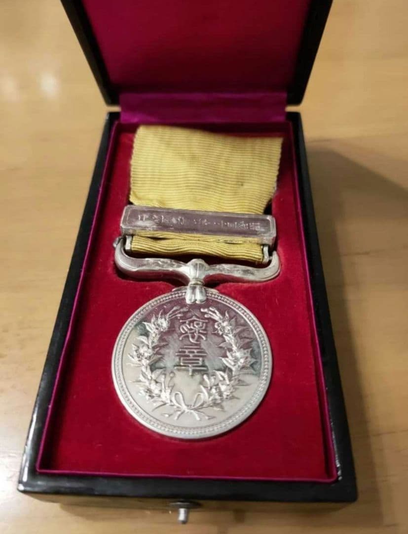 【激レア】黄綬褒章 昭和四十一年発行 勲章 メダル　箱付き 148