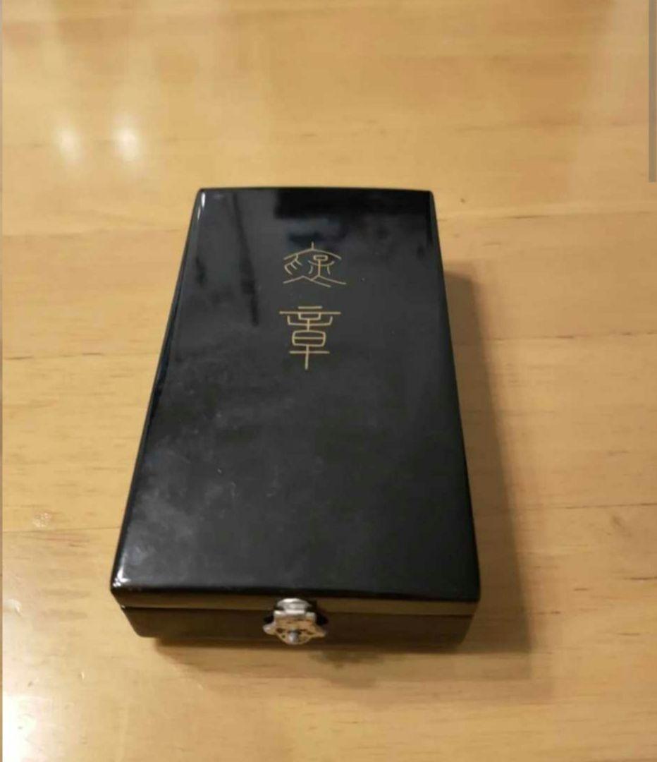 【激レア】黄綬褒章 昭和四十一年発行 勲章 メダル　箱付き 148