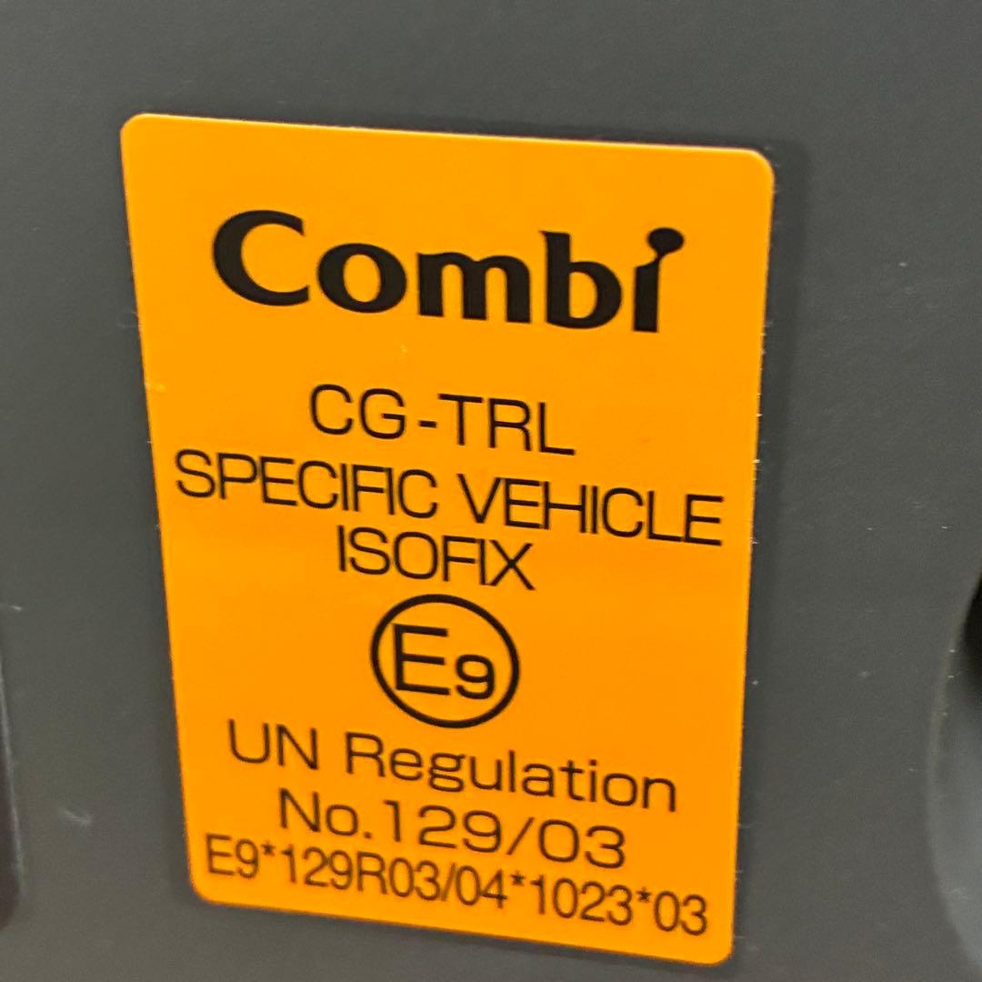 コンビ THE S ISOFIX ZC-690 ダークグレー チャイルドシート