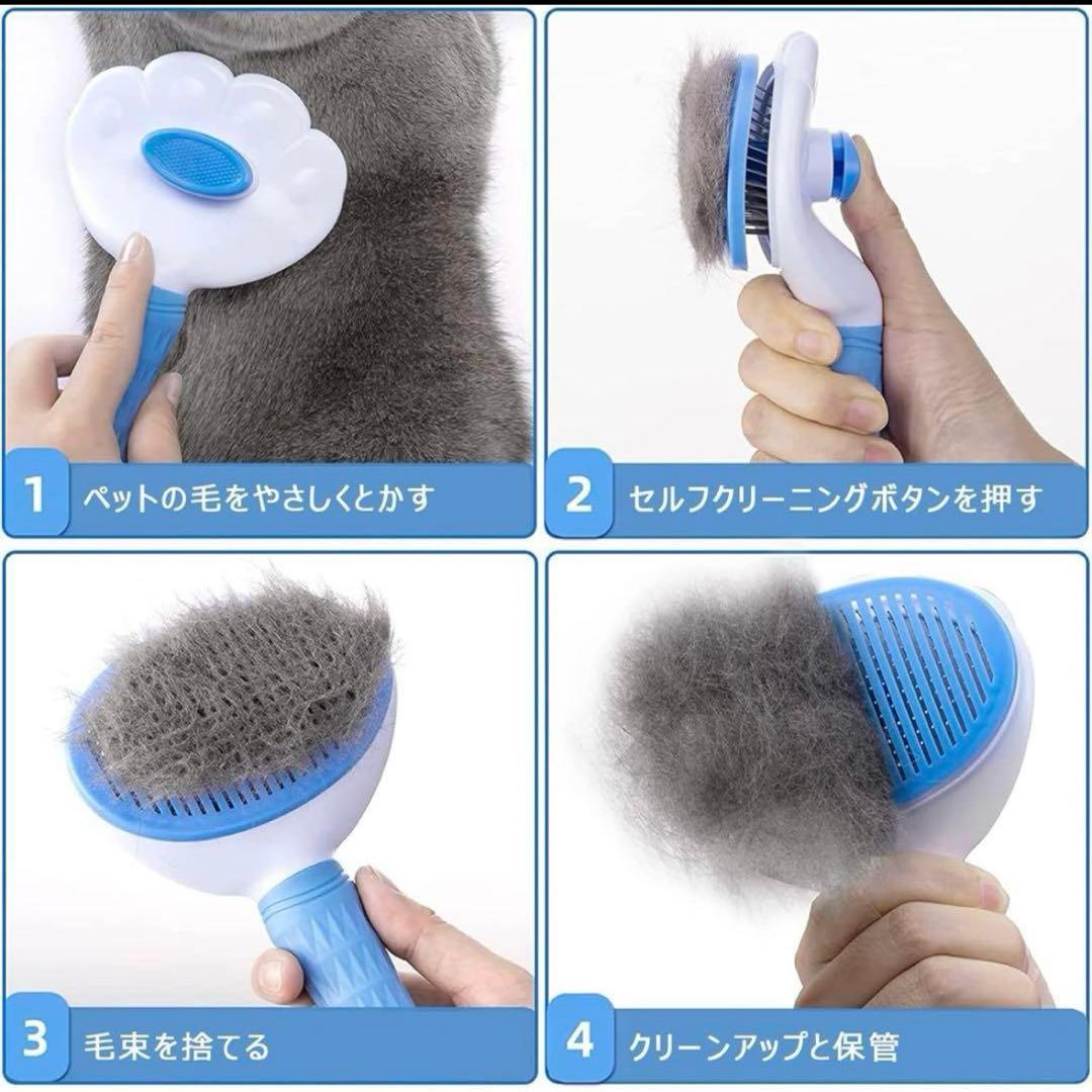 ꕤ︎︎ ペットブラシ 痛くない ヒーリングブラシ 長毛・短毛種 猫 犬