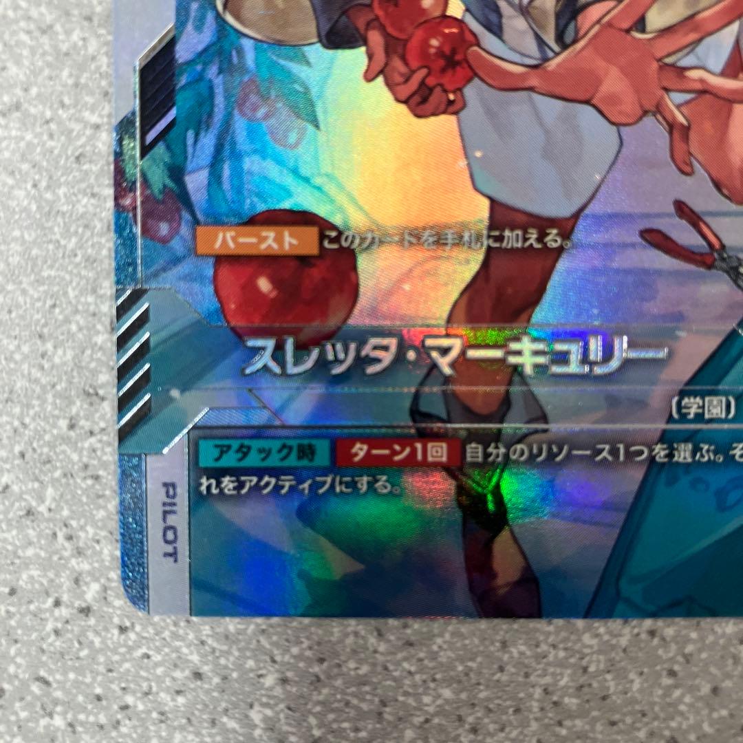 ☆ガンダムカードゲーム☆スレッタ‪・マーキュリー☆パラレル☆未使用☆β版☆