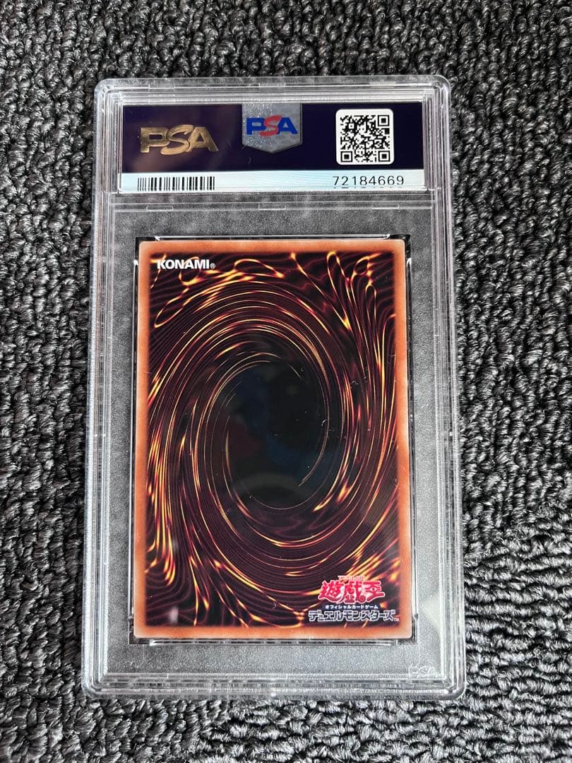 【PSA10】ティアラメンツ・シェイレーン プリズマ