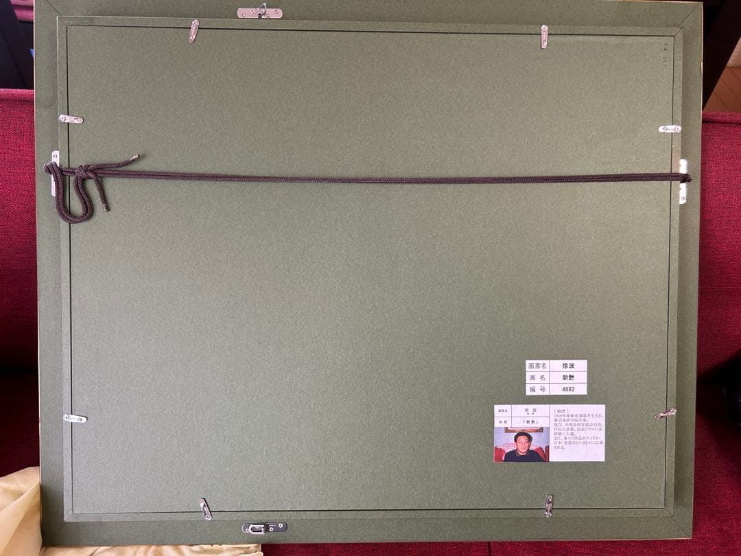 徐波氏　滝と桜の油彩画 大きめのフレーム