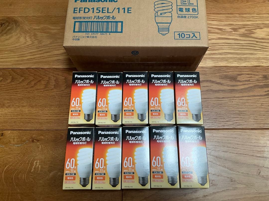 新品⭐︎Panasonicパルックボール⭐︎EFD15EL/11E電球色10個セット