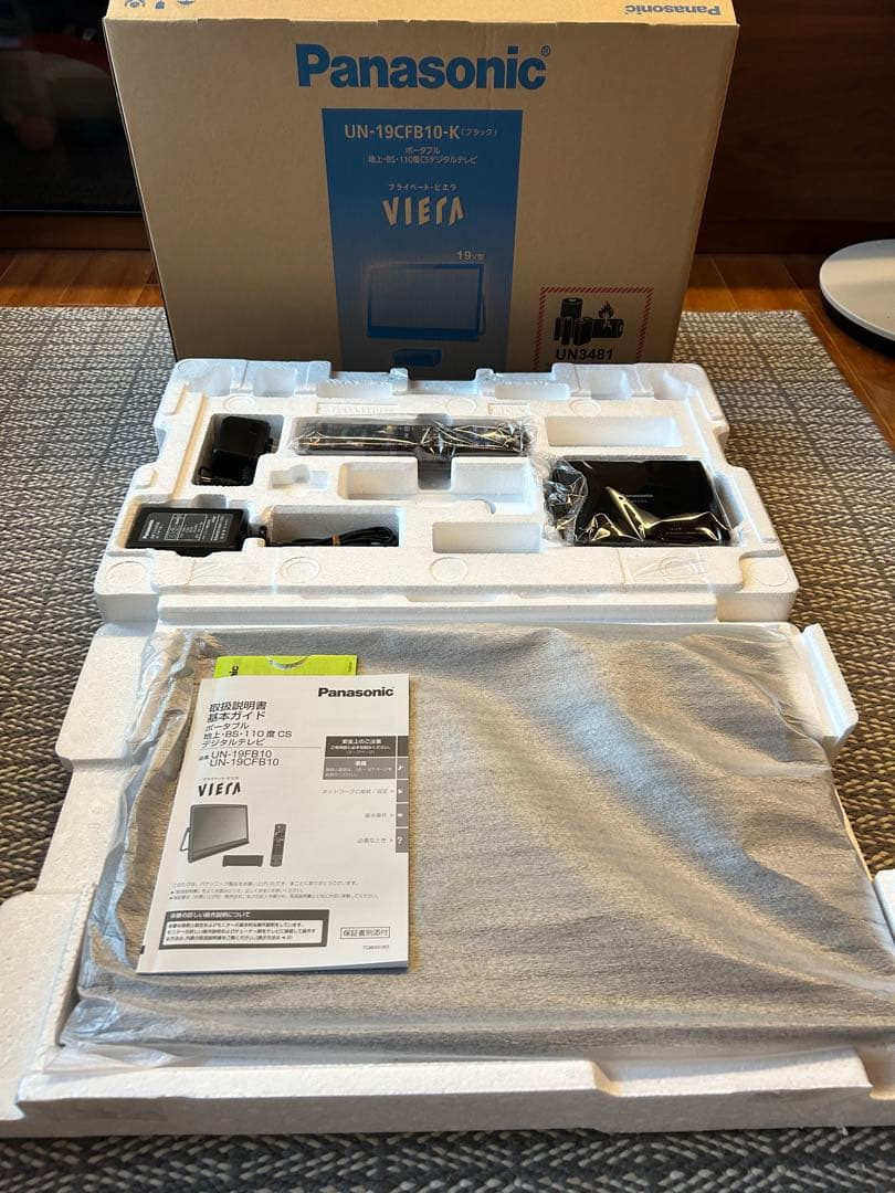【美品】PanasonicプライベートビエラUN-19CFB10D