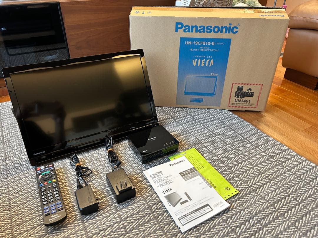 【美品】PanasonicプライベートビエラUN-19CFB10D