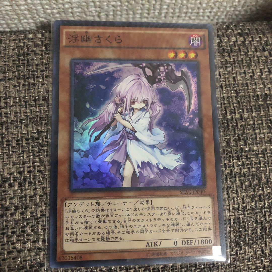 遊戯王 ＥＭペンデュラム・マジシャン