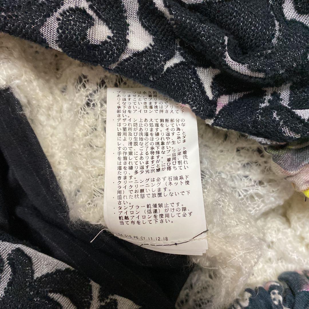 ノゾミ イシグロ オートクチュール スカート