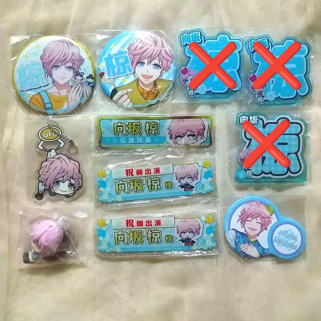 A3! 夏組 大量 プライズ アニカフェ 缶バッジ アクリル系 等 まとめページ