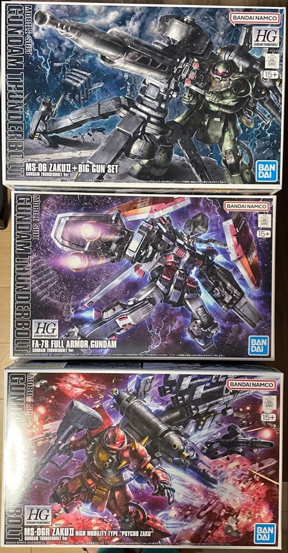 HG サンダーボルト3点セット ビッグガン +フルアーマー + サイコザク　新品