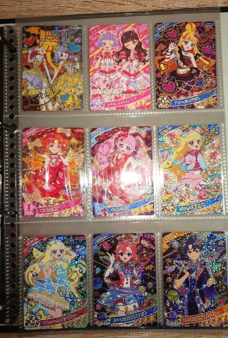 ひみつのアイプリ　まとめ売り　引退品