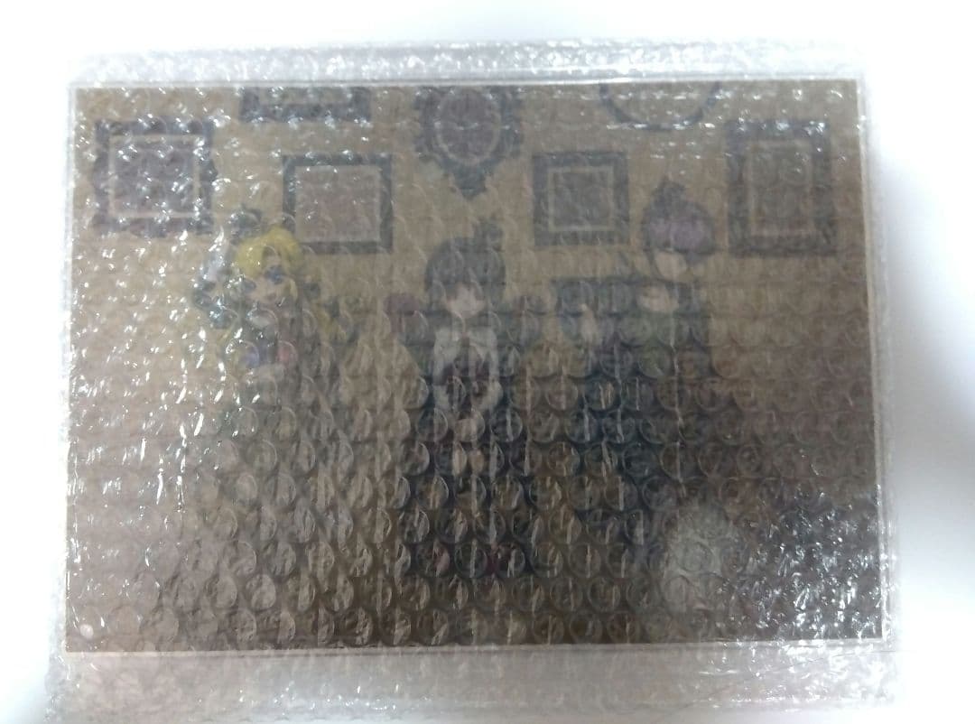 Ib 楽天コレクション ラッキー賞