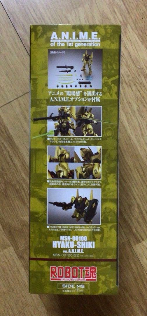 ROBOT魂 MSN-00100 百式 ver. A.N.I.M.E.