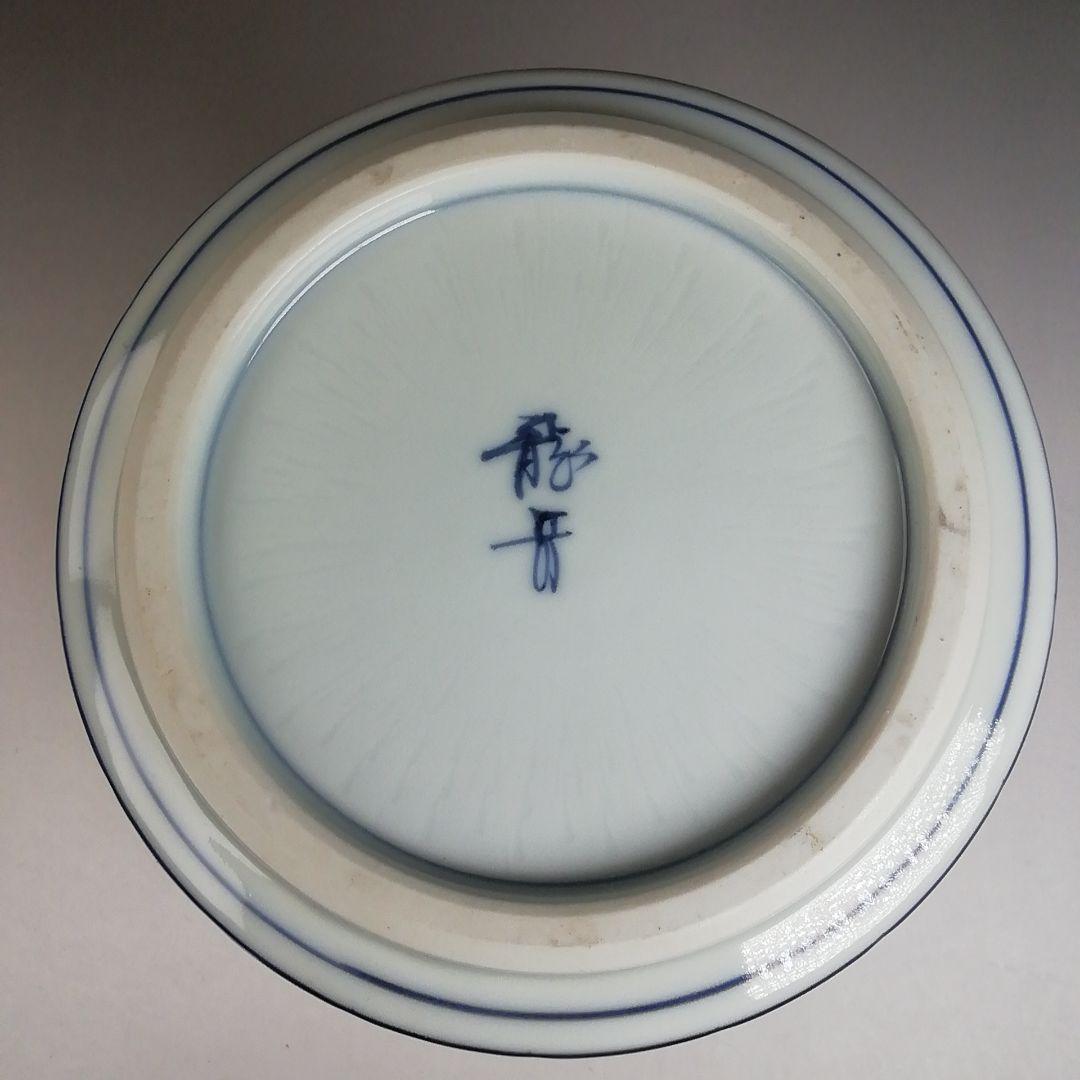 Ｔ９５３　皆具　『染付　桶側』『平安　橋本龍岳 造』　共箱　茶道具