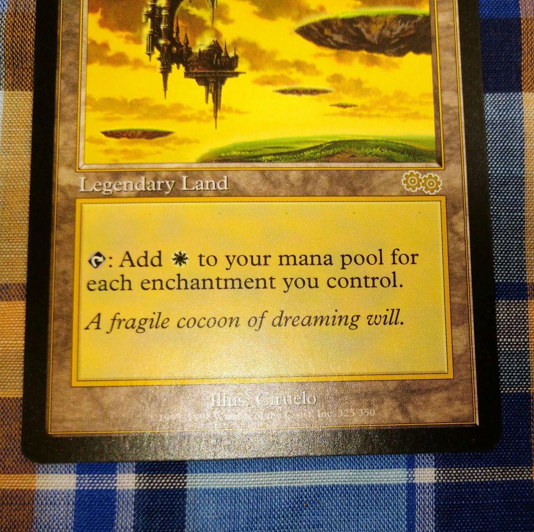 mtg セラの聖域 英語 マジック serra's sanctum