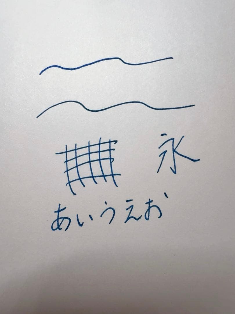 ペリカン　スーべレーン　万年筆　m400？HM 14c