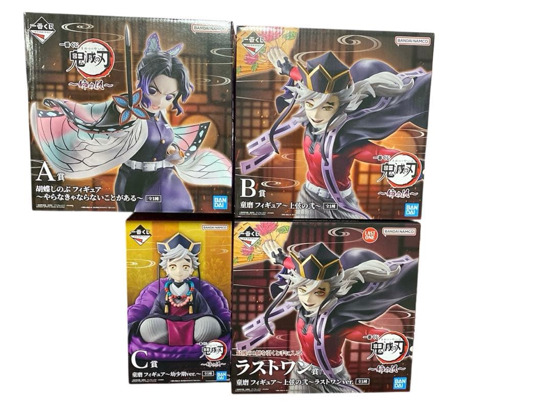 一番くじ 姉の仇 無限城編 鬼滅の刃　A賞B賞C賞ラストワン賞　4点セット