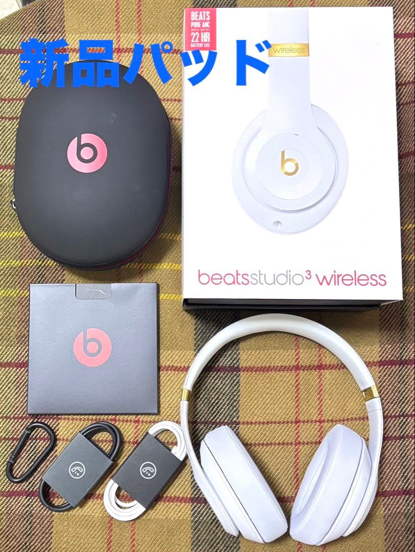 beats studio3 新品パッド