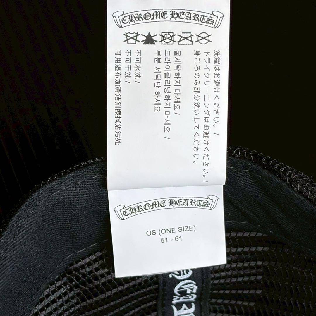 CHROME HEARTS クロムハーツ CHトラッカーキャップ