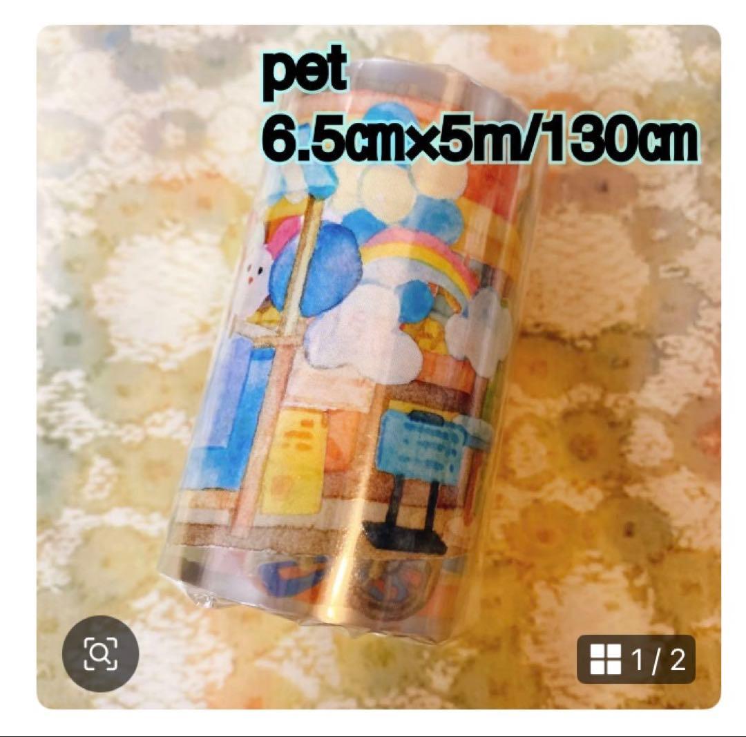 かずたんページ