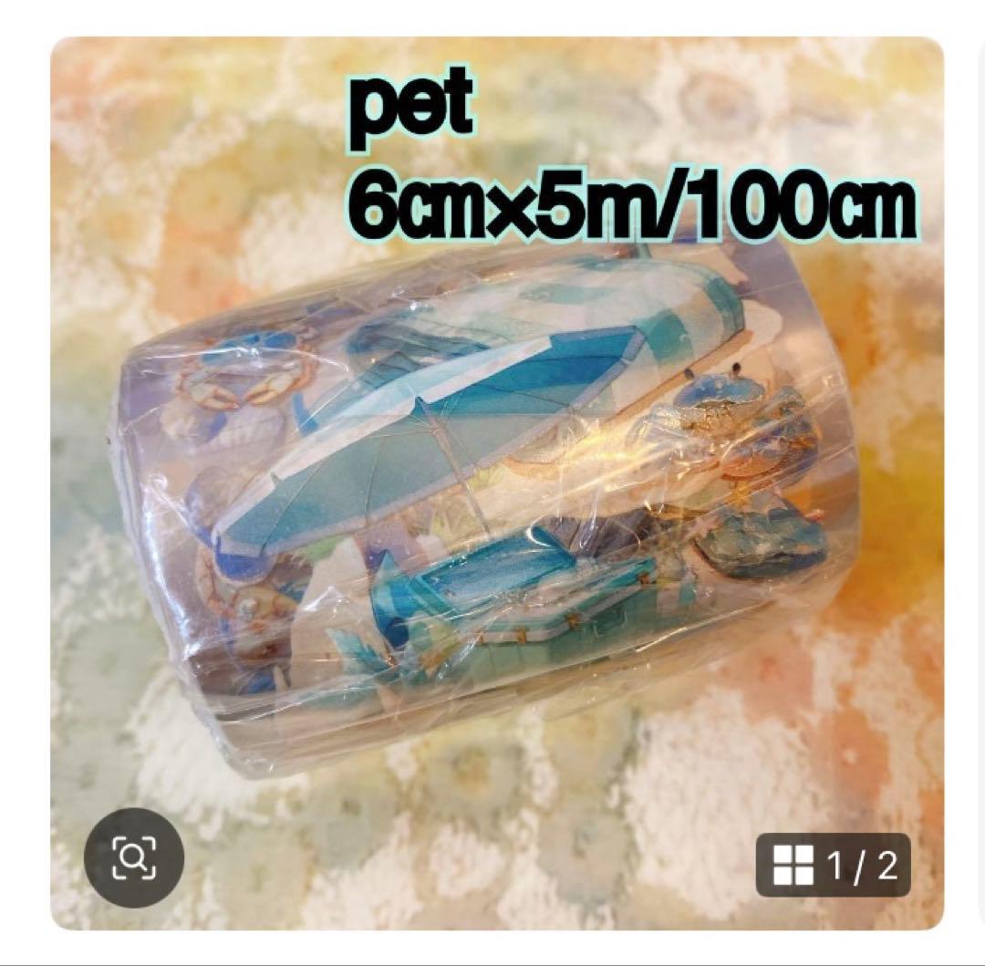 かずたんページ