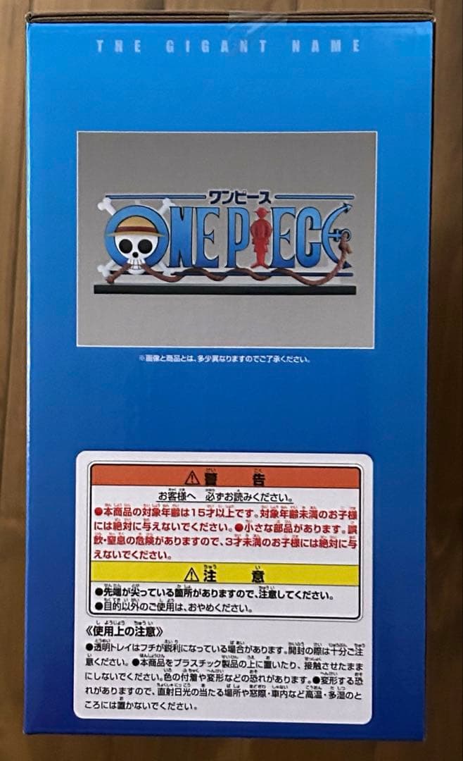 ワンピース一番くじ　D賞 ONE PIECE THE GIGANT NAME