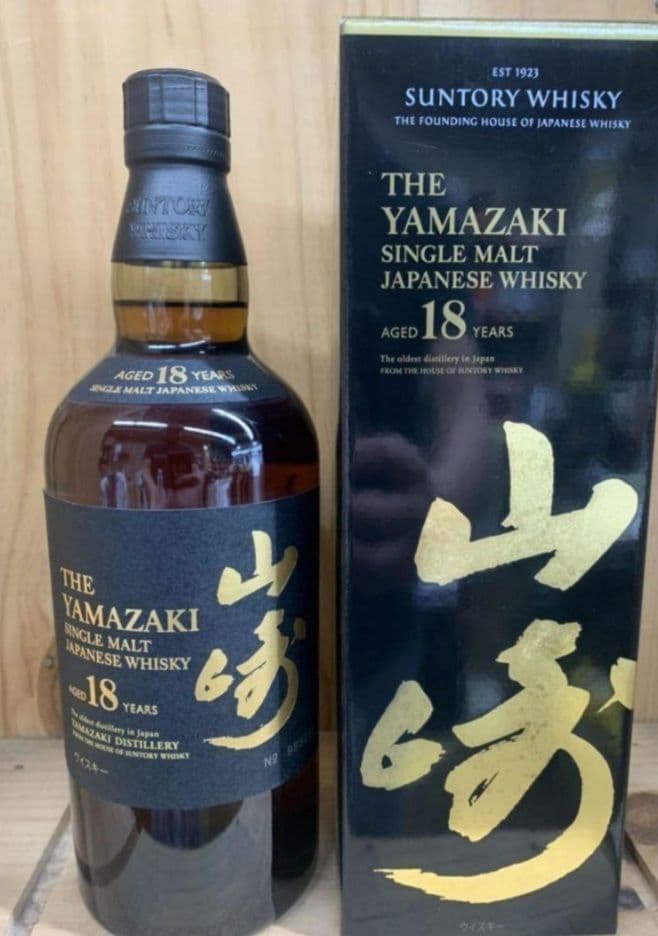 サントリー シングルモルト ウイスキー 山崎 12年 700ml