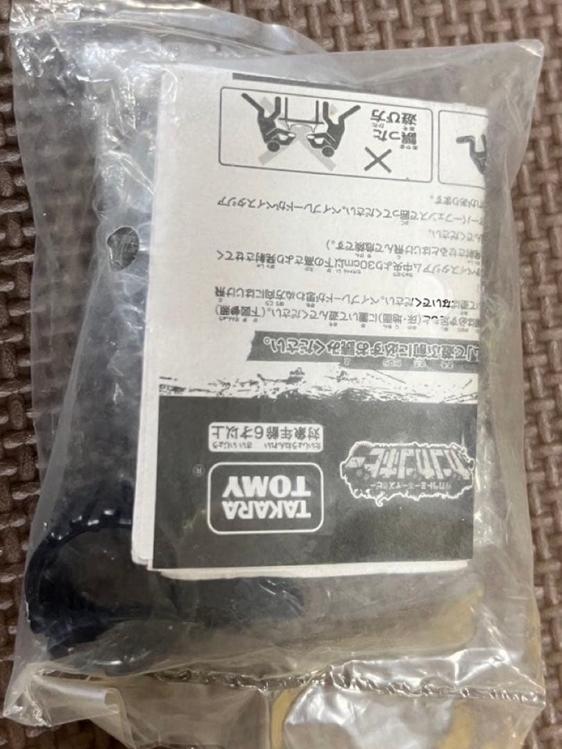 メタルファイトベイブレード　大会優勝景品　ファントムオリオン ガンメタver.