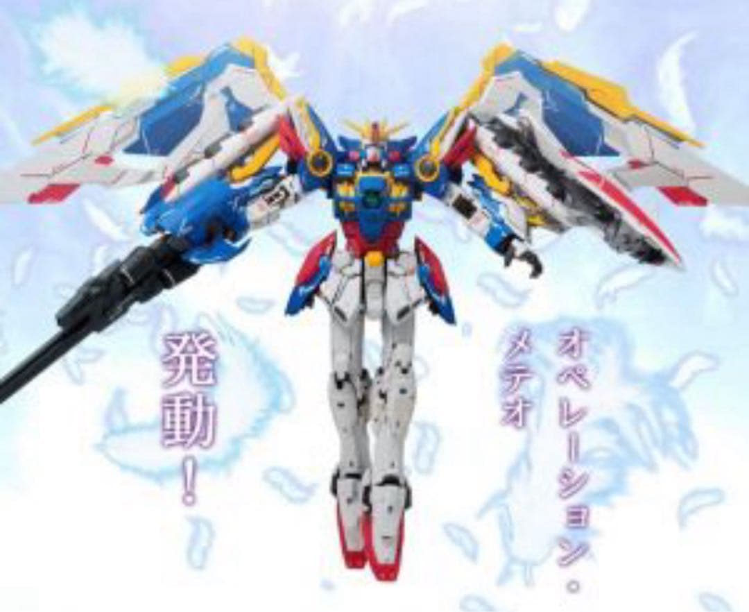 【新品】WING GUNDAM EW (Early Color ver.)