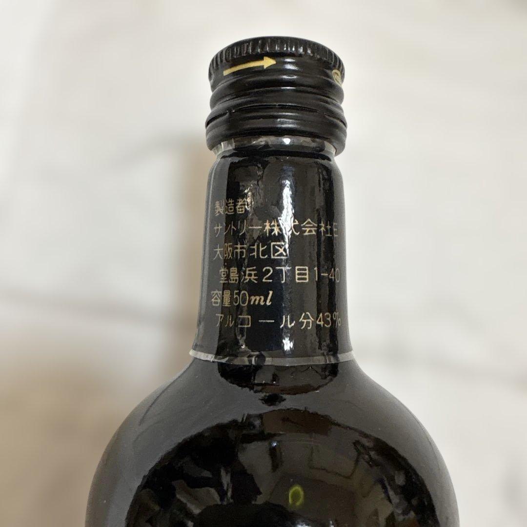 Hennessy ナポレオン　コニャック 700ml 他ミニボトル4本