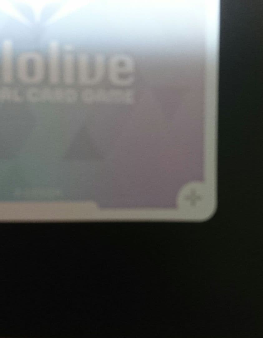 ホロライブ OCG ホロカ 沙花叉クロヱ(OURサイン入)