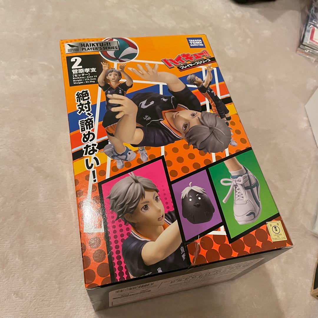 ハイキュー!! プレイヤーズ フィギュア 菅原孝支 1/8スケール 未開封品