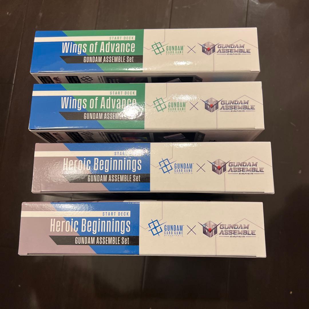 ガンダムカードゲーム アッセンブルセット スタートデッキ2種セット×2
