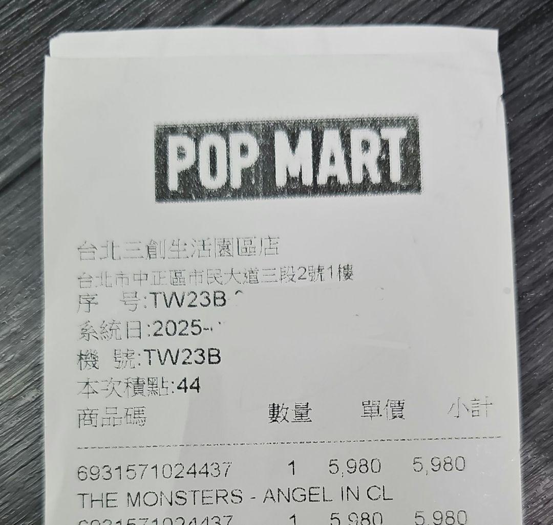 POPMART Zimomo TheMonster ジモモ　angel