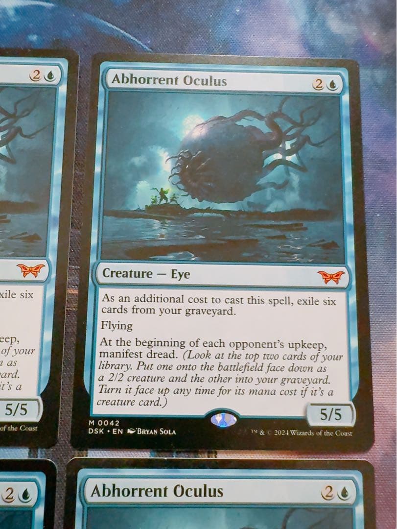 忌まわしき眼魔　英語　4枚セット