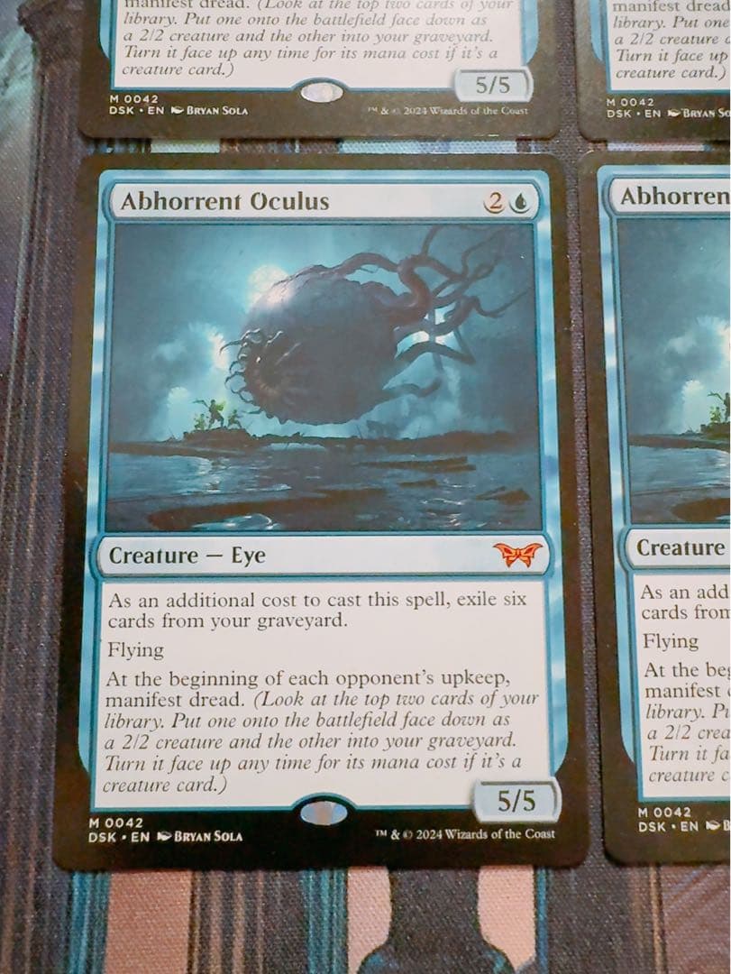 忌まわしき眼魔　英語　4枚セット