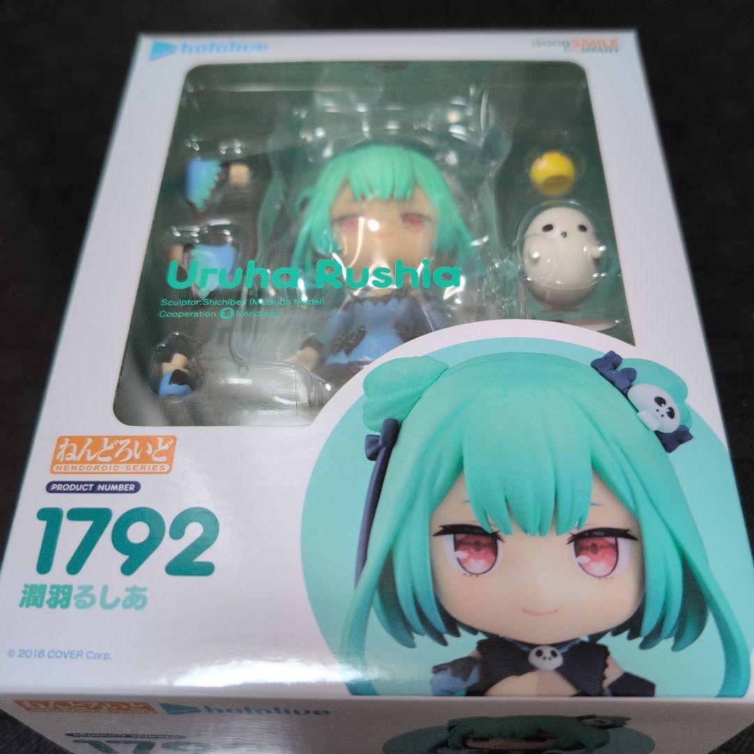 【新品未開封】ねんどろいど Hololive 3期生セット